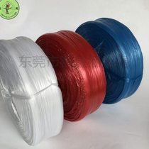Translucent white PP sealed bundling rope cloth straw rope bundling rope ball non-slip straw ball rope plastic packing rope