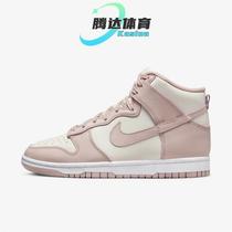 Nike Dunk High White Pink Retro Womens High-top Casual Sports Skateboard Shoes DD1869-003