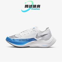 Nike ZoomX VaporFly white and blue marathon cushioning mens sports running shoes CU4111-102