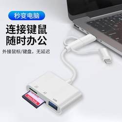 휴대 전화 카드 리더 3-in-one 어댑터 다중 기능 USB Expander TF 카드 SD 카드 허브 확장 도크