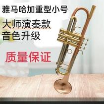 Japans original Yamaha piece-type trumpet YTR-8335GS is specially designed for beginners to play musical instruments in B-flat key.