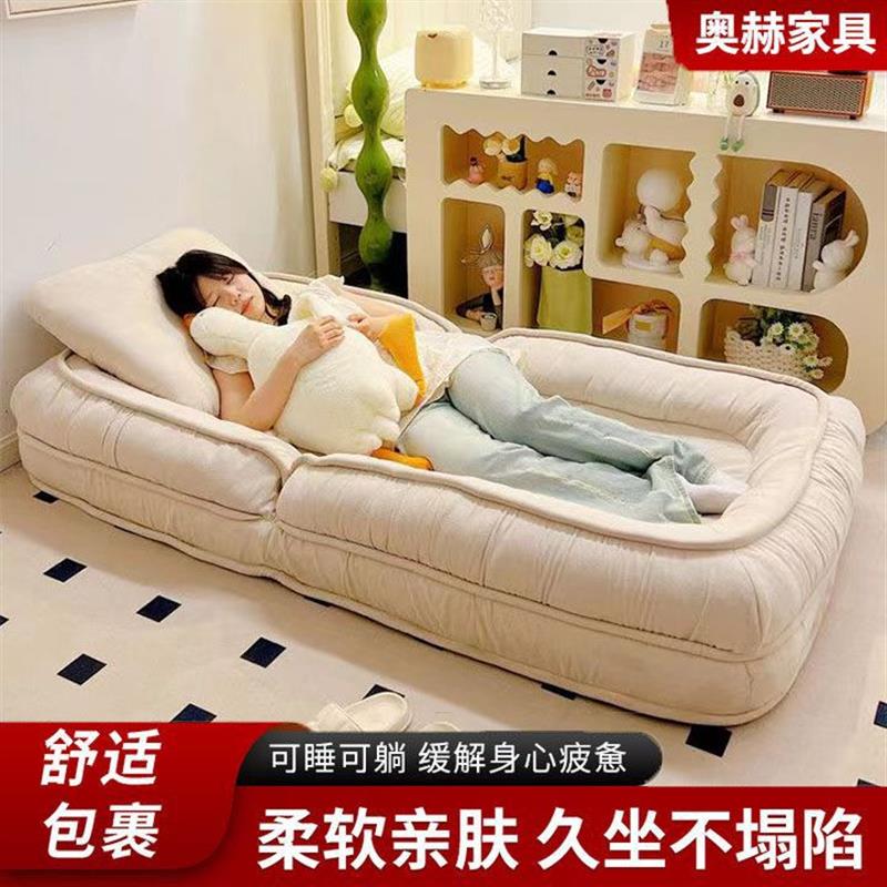 Human Dog Kennel Sloth Sofa Bed Sleeping with Lying Balcony Single Huge Tatami Net Red Bedroom Room Small Sand-Taobao