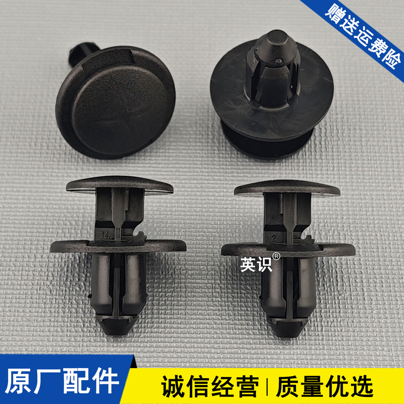 Suitable for Zhiji Ls6 Ls9 Car Fender Liner Fixing Clips, Wheel Arch Mudguard Expansion Clips Suitable for Zhiji Ls6 Ls9 Car Fender Liner Fixing Clips, Wheel Arch Mudguard Expansion Clips