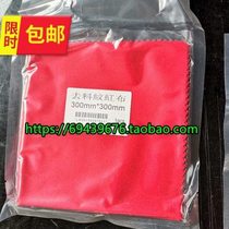 Polished S yellow cloth mold mirror polishing mold grain removal polishing grain removal fiber cloth yellow cloth red cloth tinfoil