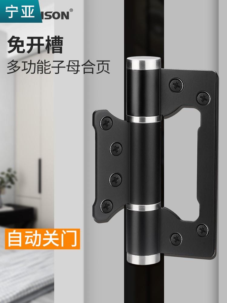 Invisible door hinge hydraulic buffer automatic closing door camera concealed door spring hinge 5 inch primary-secondary functional hinge-Taobao