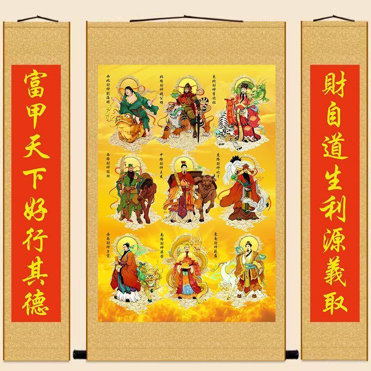 九路财神画像挂画赵公明王亥陶朱公范蠡蔡荣比干玄关中堂卷轴画评价- 淘宝网