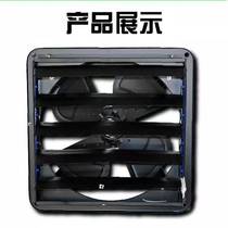 Manufacturer - Leaf Square Row - Square Row Fan Ventilation Fan Louver Replacement Ventilation Fan