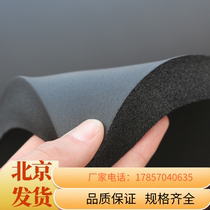 Flame retardant rubber and plastic sponge insulation board insulation material rubber and plastic board insulation cotton sound insulation board heat insulation board