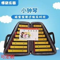 Orff percussion instrument double row percussion early education instrument aluminum plate qin children early education teaching aids 16-tone small carillon
