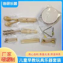 Kindergarten childrens music teaching aids wooden set with bell sand hammer tambourine early education Orff musical instrument set customized