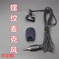Threaded Lavalier Microphone Threaded Microphone Amplifier Lavalier Microphone Headset Factory Direct Sales and Customization