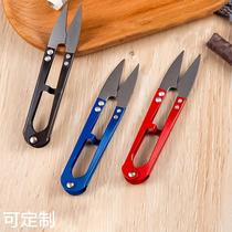 Stainless steel thread shears yarn shears U-shaped scissors fishing line thread scissors cross-stitch scissors tailor sewing hardware tools