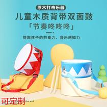 Traditional waist drum snare drum wooden double-sided hand beat drum kindergarten school special drum childrens double-sided percussion instrument