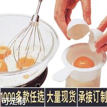 Factory straight for 322 creative egg yolk Egg Clear Separators Kitchen Tools Egg Processors Customised