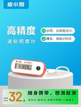 Pi Xiaozhi mini illuminance meter portable high-precision light test desk lamp brightness light intensity protects eyesight