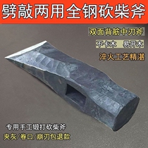 German imported forged old-fashioned double-sided ax plus heavy ax for cutting firewood tree splitting firewood ax multi-functional ax home