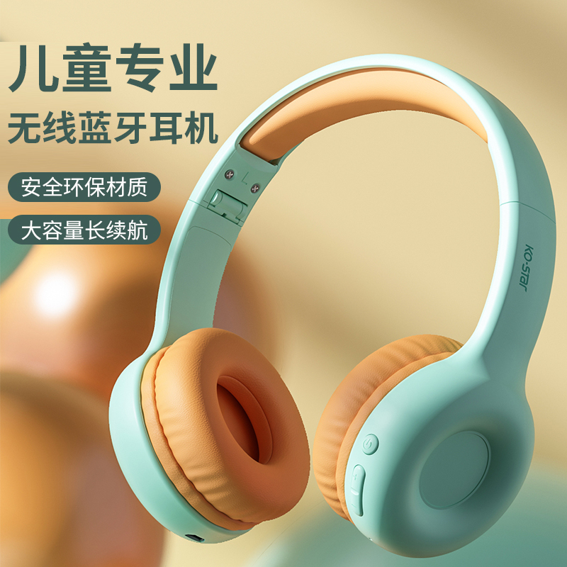 Ko-Star Guaner Bt-688 Kidsren's Headphones Head-Mounted Bluetooth Wireless Learning and Listening to Music Holiday Gift for Men and Women
