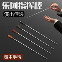 Wind orchestra band conductors baton choir performance ebony stage theater performance rhythm baton conductors baton