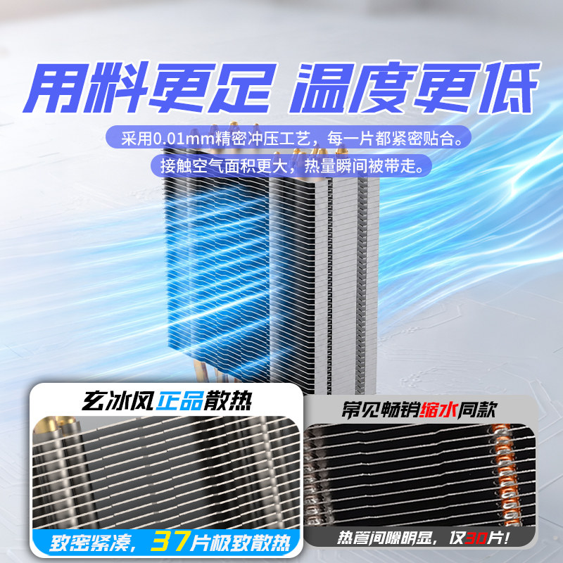 Кулер FROSTWIND BX120Pro черный без подсветки 6 трубок Intel