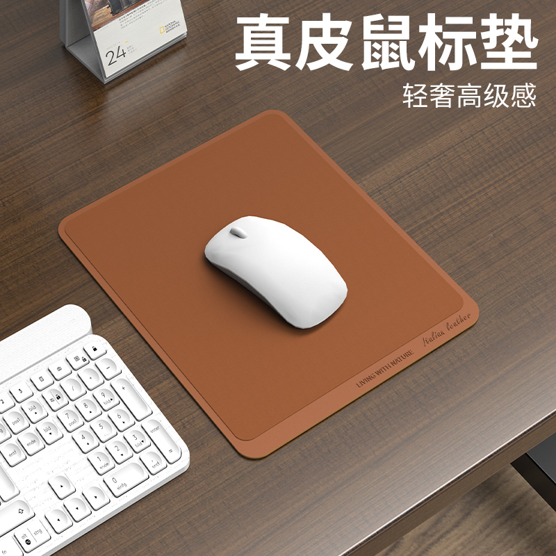 Thickened Genuine Leather Mouse Pad, Laptop Home-Use Cowhide Desk Mat, High-End Small Office Pad, Women's Desktop Mat