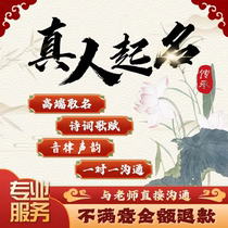 Baby naming naming newborn naming manual naming name change boy and girl naming professional naming