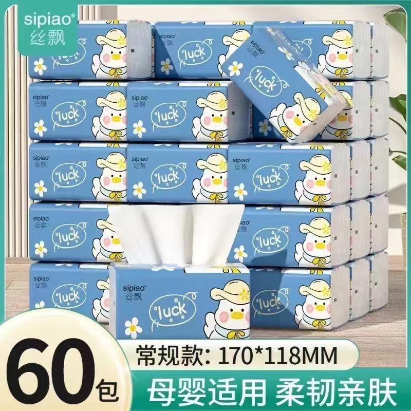 Silk Piao Tissue Paper, 60 Packs, Household Economical Pack, 5-Layer Flexible Facial Tissue, Suitable for Mother and Baby, Whole Box Wholesale