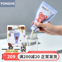 German milk powder bag portable disposable food grade travel baby milk powder packaging sealed fresh milk powder box