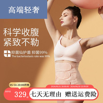 German abdominal belt for postpartum women special vaginal delivery caesarean section repair universal confinement waist and abdominal belt abdominal belt restraint belt