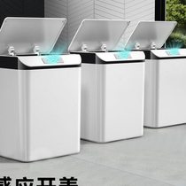 Yunfeng Intelligent Induction Paper Trash Can Home Electric Living Room Bathroom Kitchen Toilet Fully Automatic Light Luxury
