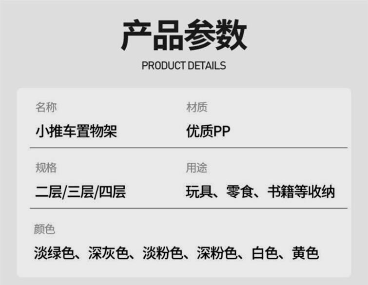 Балкон стойки 阳台种菜神器多层小推车置物架厨房蔬菜篮家用种菜专用盆缝收纳架