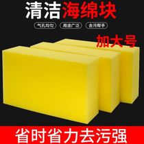 Sponge Ink fountain sponge Ink absorbing sponge Ink fountain accessories Replacement sponge