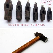 Wang Chui Hardware Hammer Head Handle Hammer Installers Hammer Sheet Metal Bs All-Steel Hammer High Hardness Hammer An Iron Delivery