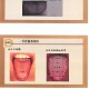Yang Chunhu’s Tongue Diagnosis Formulas and Basic Knowledge of Tongue Diagnosis and Disease Recognition: Start with Dialectics of Tongue Quality for Typhoid Fever, Color Print