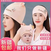 Xinjiang Tibet pure cotton confinement hat autumn and winter 89-10 months maternal postpartum supplies summer thin