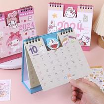 Xinjiang Tibet 2024 desktop cartoon desk calendar cute ins style student office diary