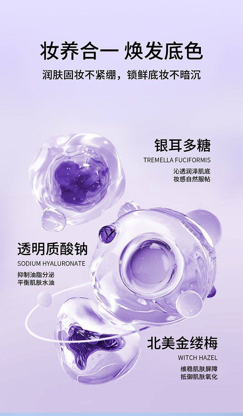 🤯 OMG! KanPeachs Misty Setting Spray – Long-Lasting Soft-Focus M - Taobao product photo 8