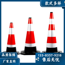 Jiangsu rubber road cone reflective roadblock ice cream bucket road cone cap triangular cone isolation pier warning column