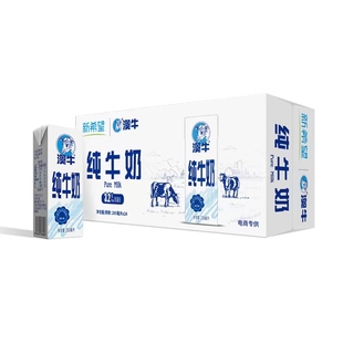 24盒【新希望】澳牛纯牛奶200ml