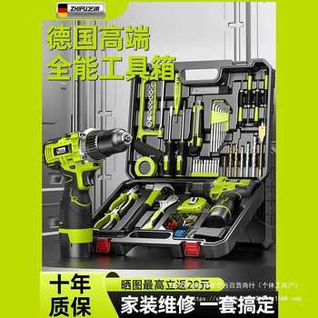Toolbox set for home multi-functional hardware electrician woodworking car maintenance electric drill power toolbox full set
