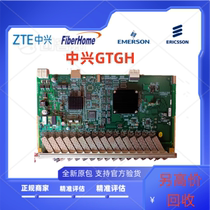 ZTE business board GTGH K00 G22 fully equipped with C module GTGO SCXM ETTO SCTM