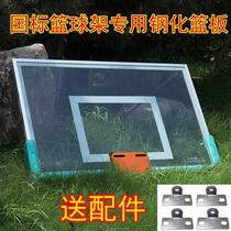 Tempered glass backboard Adult outdoor special basketball board Aluminum alloy edge standard basketball stand transparent board manufacturer