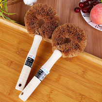 Home coconut palm pot brush kitchen dishwashing household wooden handle brush hard bristles non-stick oil cleaning and degreasing