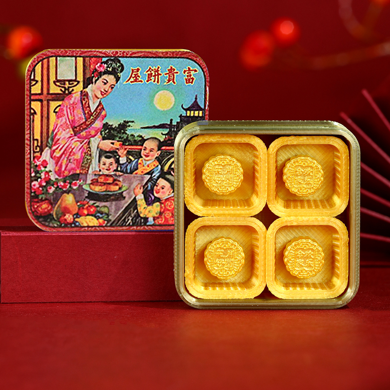 Zhou Jinsheng Gold Mooncake Small Gold Beads Flower and Moon Full Fortune Beads Pure 999 Gold Ornament Mid-Autumn Festival Gift Zhou Jinsheng Gold Mooncake Small Gold Beads Flower and Moon Full Fortune Beads Pure 999 Gold Ornament Mid-Autumn Festival Gift