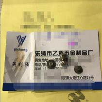 Primary-secondary nail flat head mother nail 5 * 4 3 gamepins 3 5 * 3 7 long F iron plated nickel RMB65  one thousand sets