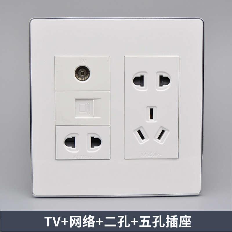 Type 120 multifunction 23 plug 5-hole power supply TV cable TV computer network mouth wall switch socket panel-Taobao