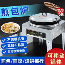 Commercial pan-fried dumplings oven pan-fried pan-fried pans fully automatic electric pan-fried dumplings machine dumplings pan-fried pan-fried pancakes pot stickers electric pan-fried pancakes pan-fried dumplings manufacturer