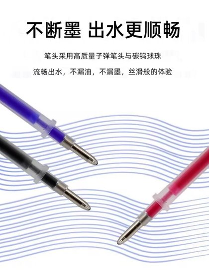 热消笔高温消失笔服装专用气消水消水溶热熔点位褪色笔消色笔布用
