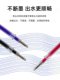 热消笔高温消失笔服装专用气消水消水溶热熔点位褪色笔消色笔布用