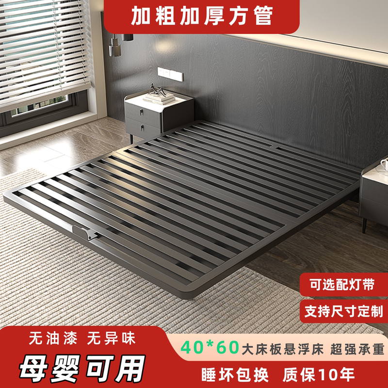 Carbon Steel Slatted Bed Frame, Double Bed Steel Frame, Reinforced Shelf, Home Use, No Headboard, Tatami Iron Art