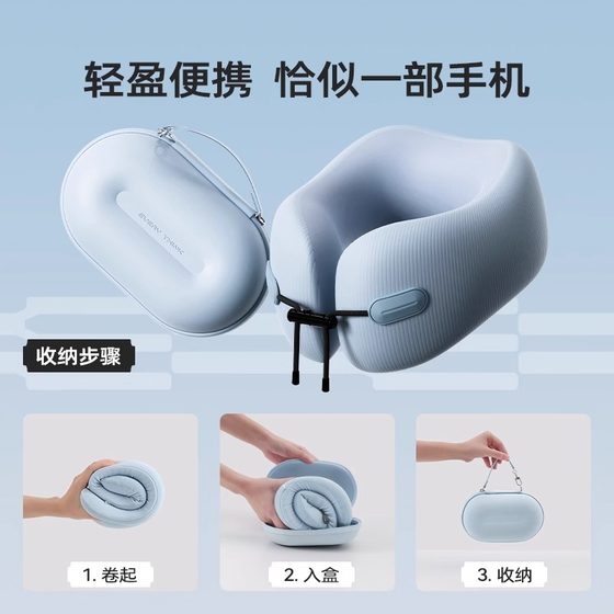 EVERYTHINK睡洞小荷包u型枕脖枕旅行枕飞机护颈枕头便携护脖睡觉